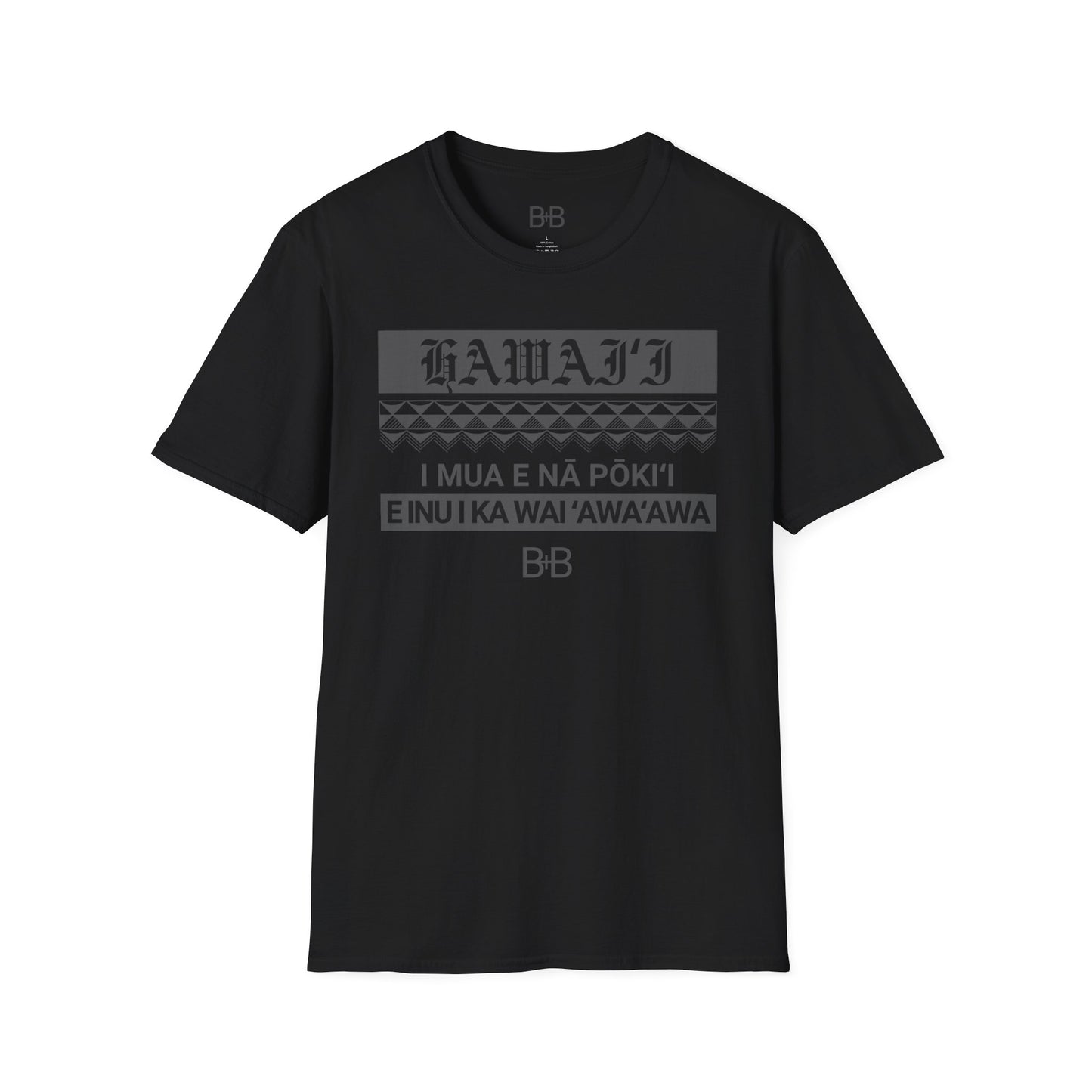 “E Inu i Ka Wai ʻAwaʻawa” Tee – Bull + Brawl x Friasfarms x Palikū.