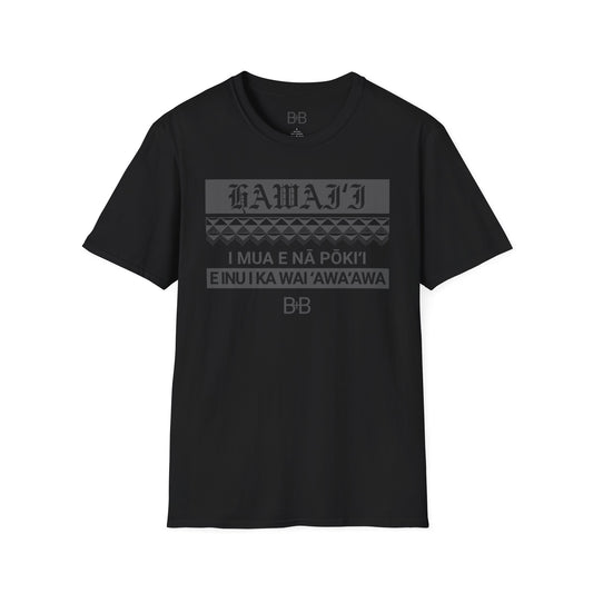“E Inu i Ka Wai ʻAwaʻawa” Tee – Bull + Brawl x Friasfarms x Palikū.